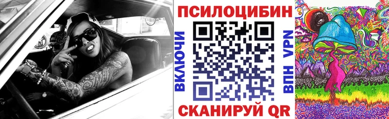 Галлюциногенные грибы MAGIC MUSHROOMS Клин