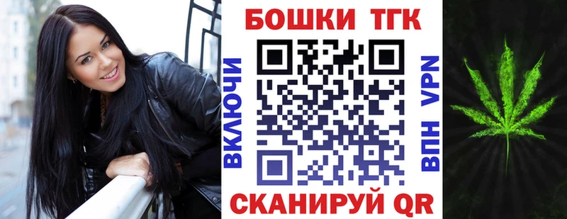 Шишки марихуана Bruce Banner  купить закладку  Клин 