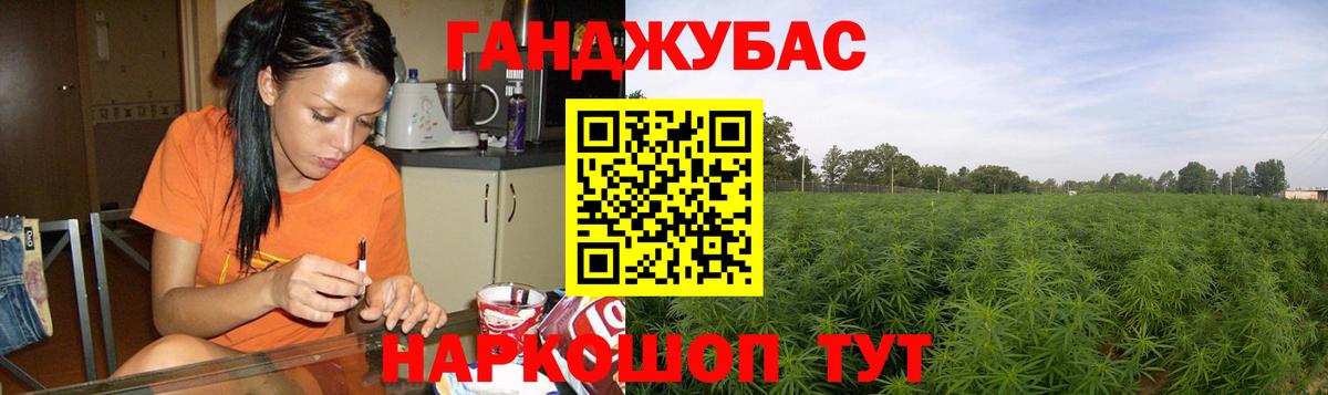 Бошки марихуана MAZAR  Канабис тримм  Клин  Вход с VPN 